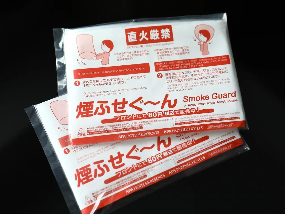 ホテル アパヴィラホテル赤坂見附 東京都