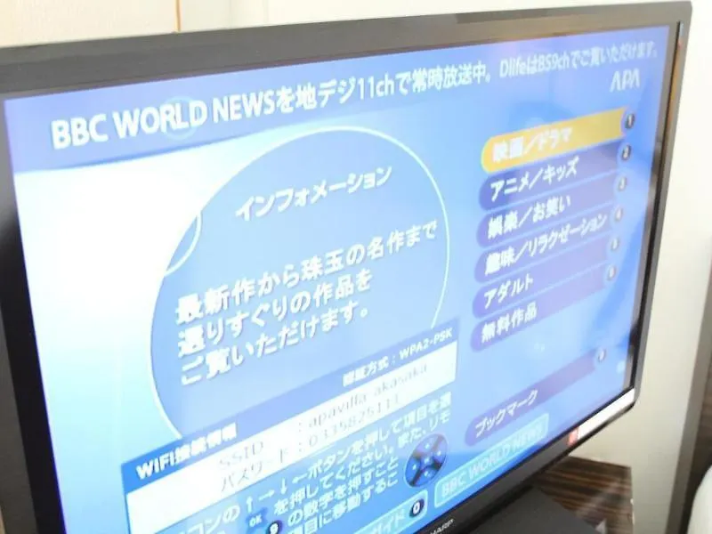 アパヴィラホテル赤坂見附 東京都 3*,  日本