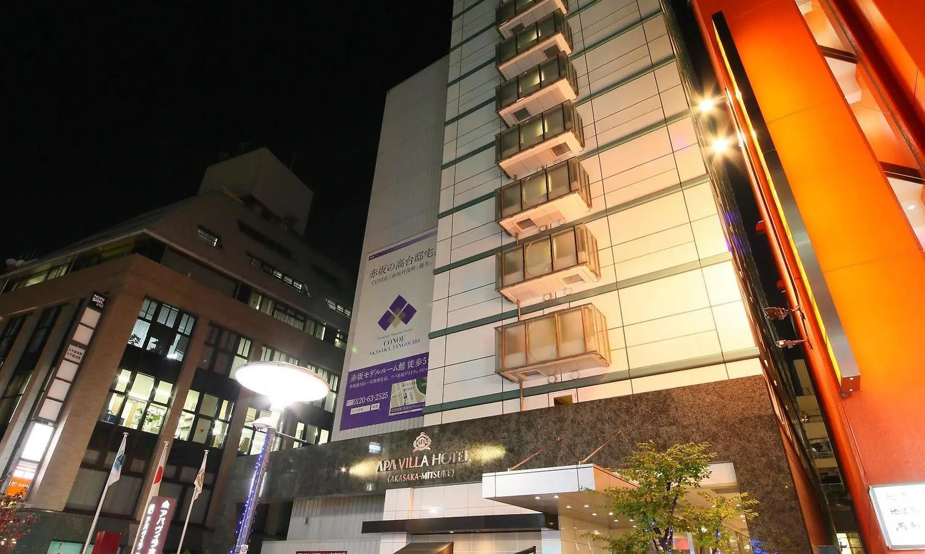 アパヴィラホテル赤坂見附 東京都 ホテル