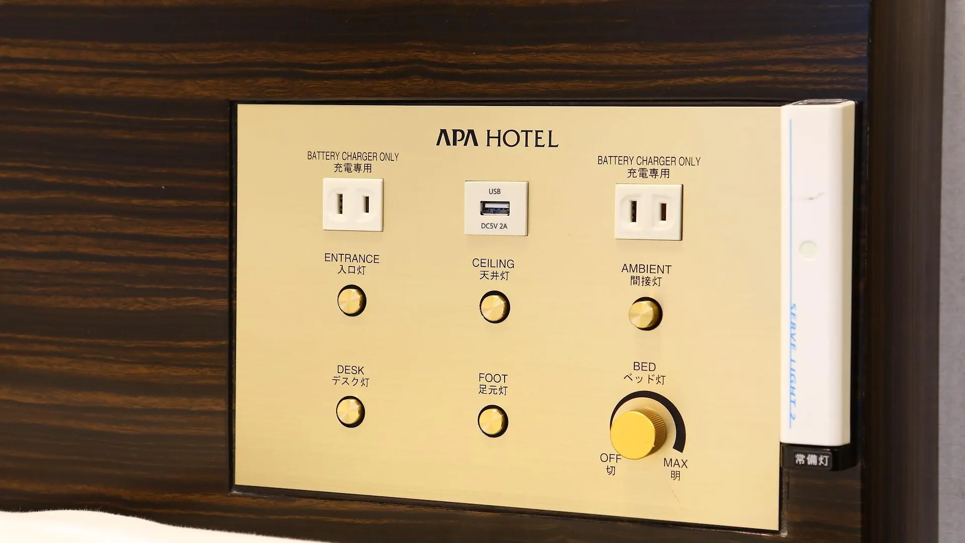 Apa Hotel Akasaka Mitsuke Tokyo