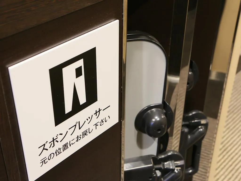 Apa Hotel Akasaka Mitsuke Tokyo