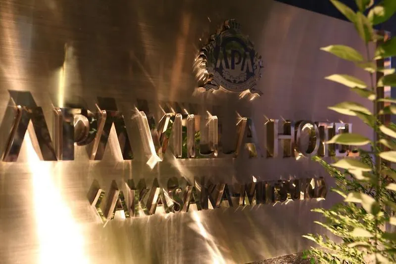 Apa Hotel Akasaka Mitsuke Tokyo