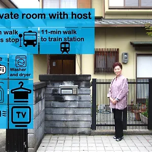 ホームステイ Kyo-no-sato 京の里 京都市