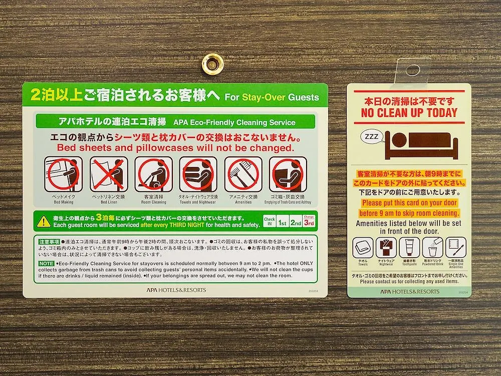 Apa Hotel Akasaka Mitsuke Tokyo prefektur